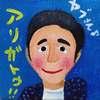 ユーザーアイコン