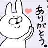 どぅー