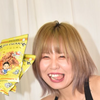 モモ🍑ざんまい🙄🦆🦆🦆