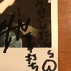 ユーザーアイコン