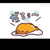 カッキィー🌻⛵️