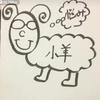 悩める子羊‪✌︎‪‪☺︎‬
