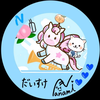 🦄ྀི🎺だいすけ🐰🌷