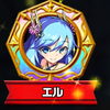 玲奈