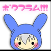 🐰🥕涼凛フラム🐰💎