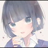 ゆん