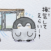 kumakuma/ｸﾏｸﾏ