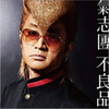 ユーザーアイコン