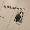 ユーザーアイコン