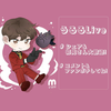 【公認】うるる