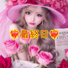 💋ﾘｺピﾝｸᒼᑋªⁿ💄#最終日