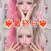 💋ྀིﾘｺピﾝｸᒼᑋªⁿ💄@最終日