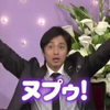 なき