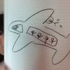 飛行機🐰🥕🛩️