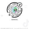 GENKING@焼きバナナ