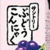 ぐで。