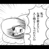 さむね