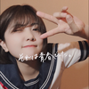 う〜じ〜🌱#ねむちしか勝たん