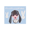 ぺろりちやん
