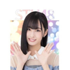 登登
