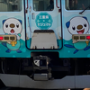 もも(もっちゃん