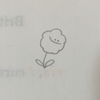 りいな