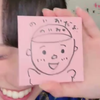 〇りお～🐸