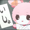 み