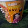 じぇ🙄🙄🙄