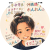 🔔🚴‍♂️🎤🍳🌴🌺すずと🦂⚖️🐴👑