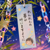 🎤🍳すずと🦂⚖️🐴👑🌺🌴