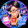 🎤🏓すずにい💪👾🍓🥁地上波TV出場AD