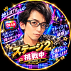 パトン最終日🆘すず💍🐈⚽️🧋#TV出場AD