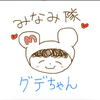 🐶グデちゃん🍒