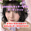 杠葉あずさ🕊️💙12🎂LARME ｶﾞﾁ