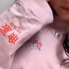 さきぴ