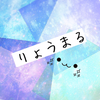 りょうまる🌸🦄やまはる応援