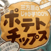 ひいのすけ