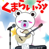🌈🐻‍❄️🍼白熊💗🎶#知らんけど🙄