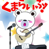白熊🌈🐻‍❄️🍼五十肩辛い💗🎶