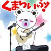 白熊🌈🐻‍❄️🍼ﾉｰﾙｲﾘｰｾﾞ💗🎶