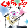 白熊🌈🐻‍❄️🍼ﾉｰﾙｲﾘｰｾﾞ💗🎶
