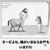 白熊🌈🐻‍❄️🍼💗🎶