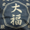 事務所非公認翁💦白熊🌈🐻‍❄️🍼💗🎶
