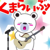 ついに公式兄‼️桃熊ママ🌈🐻‍❄️🍼💗🎶