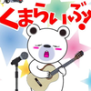旭川美熊図鑑🌹白熊ママ🌈🐻‍❄️🍼💗🎶