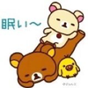 た