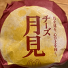 ガバオ