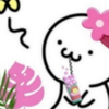 ⁑∮ てぃ ∮⁑ 