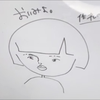 おいみよ